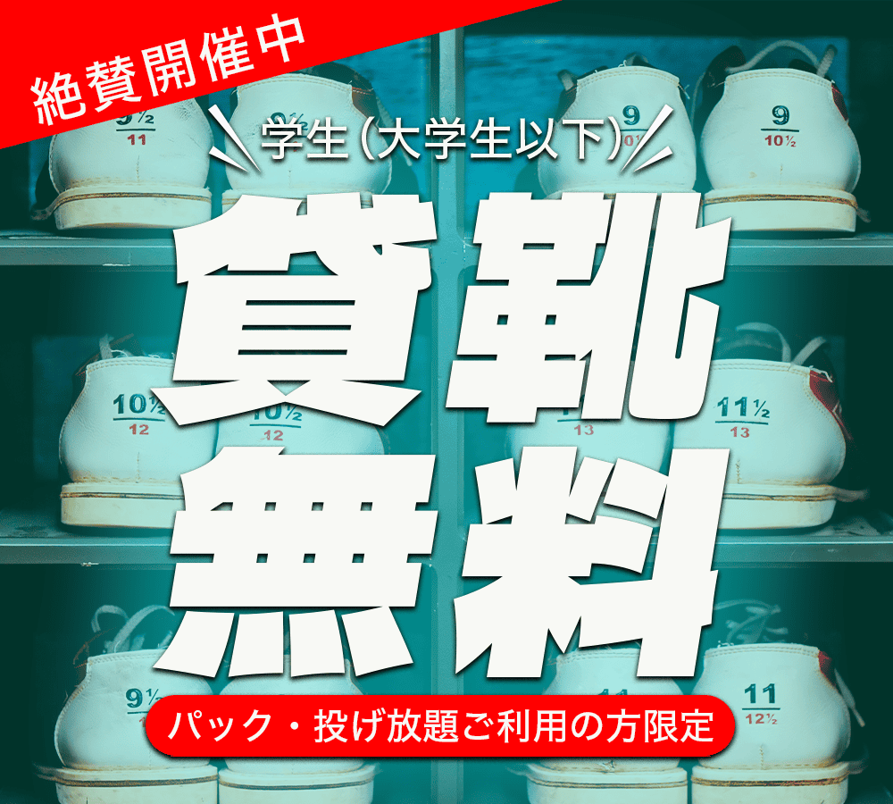 当日電話予約OK