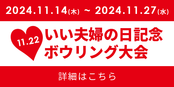 感染症対策にご協力ください。