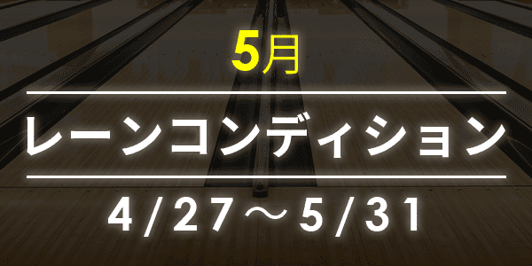 感染症対策にご協力ください。