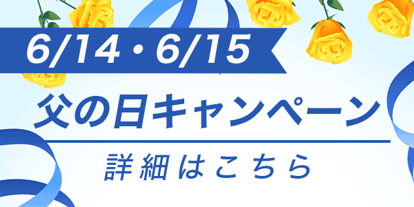 感染症対策にご協力ください。