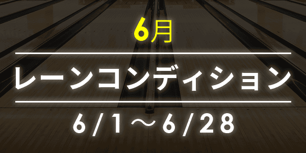 感染症対策にご協力ください。
