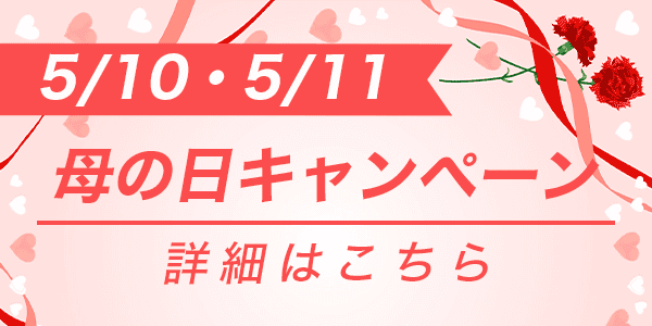 感染症対策にご協力ください。