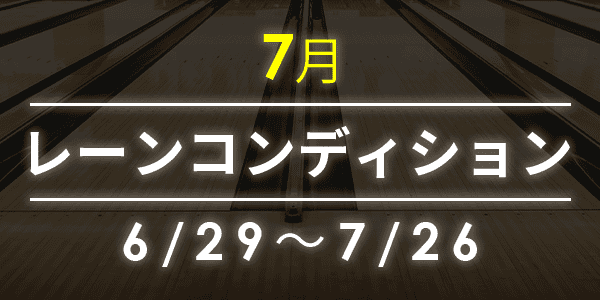 感染症対策にご協力ください。