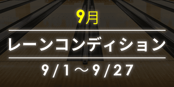 感染症対策にご協力ください。
