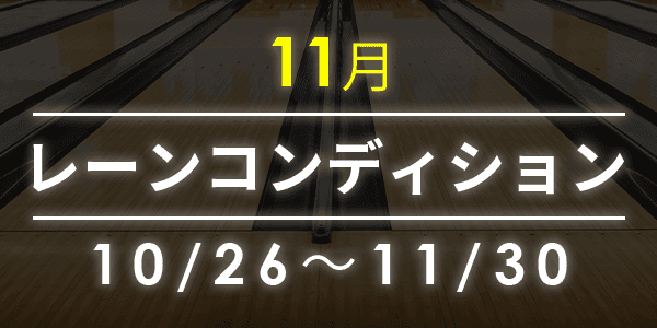 感染症対策にご協力ください。