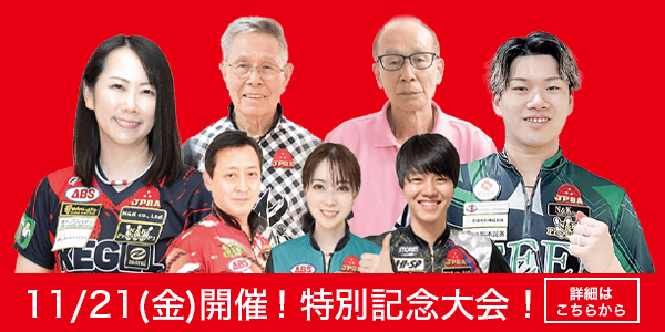 感染症対策にご協力ください。