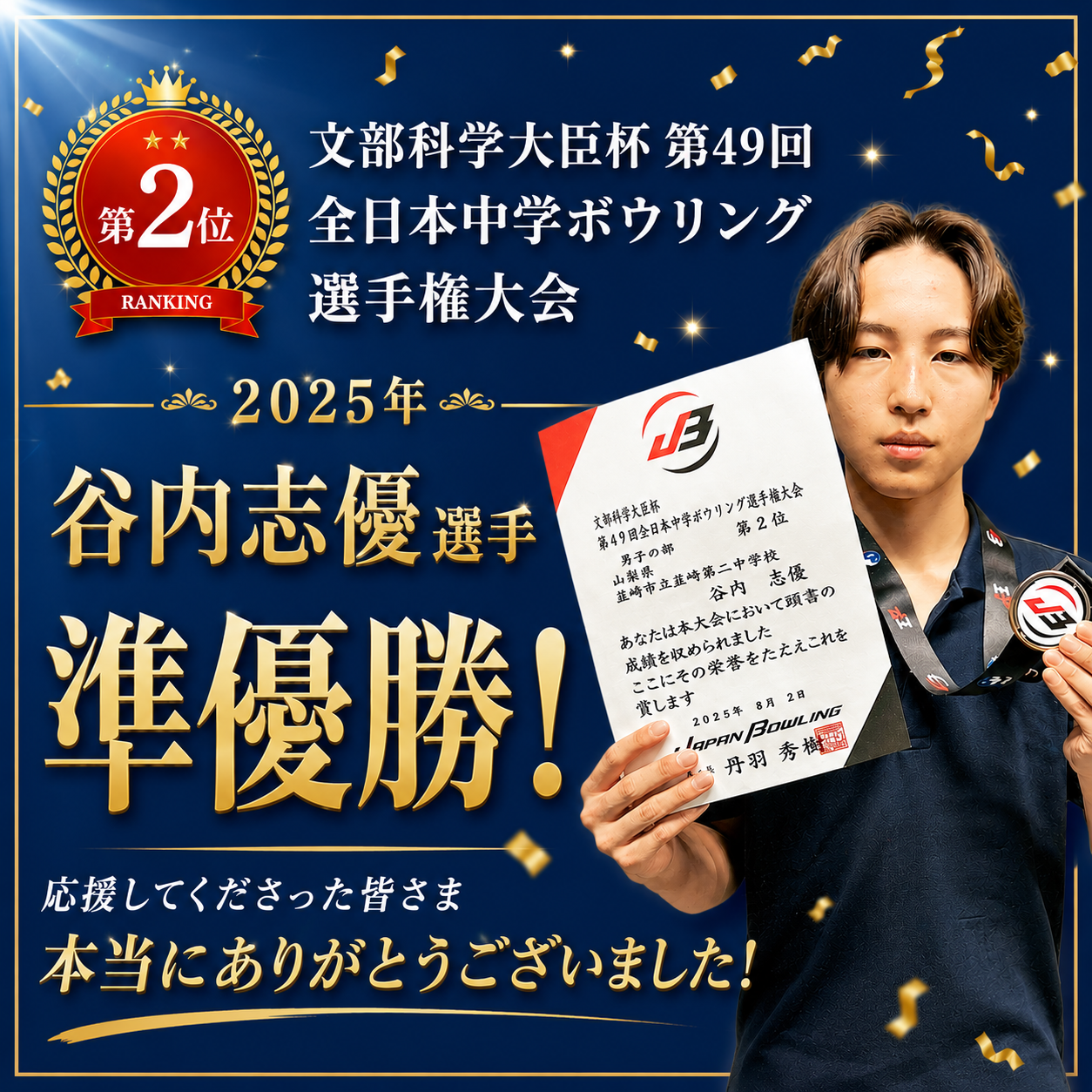 当日電話予約OK
